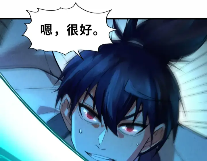 《这一世我要当至尊》第67话 斩断手臂图25