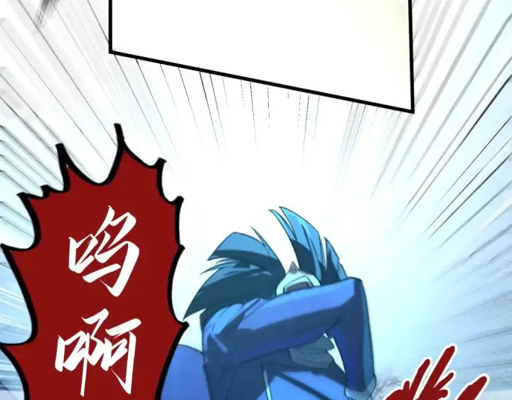 《这一世我要当至尊》第67话 斩断手臂图34