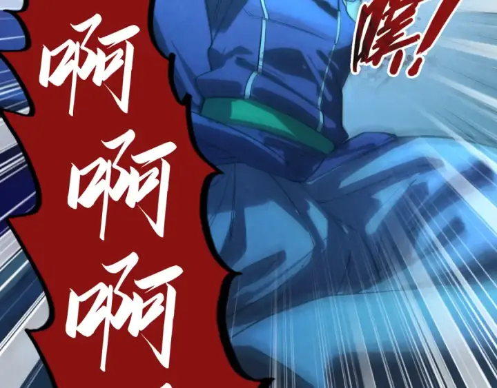 《这一世我要当至尊》第67话 斩断手臂图35
