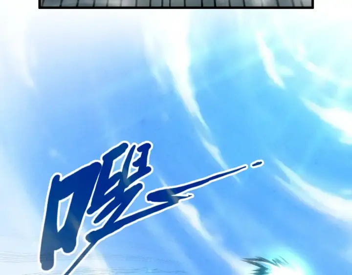 《这一世我要当至尊》第67话 斩断手臂图42