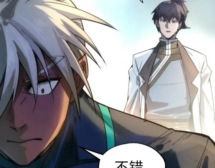 《这一世我要当至尊》第67话 斩断手臂图59