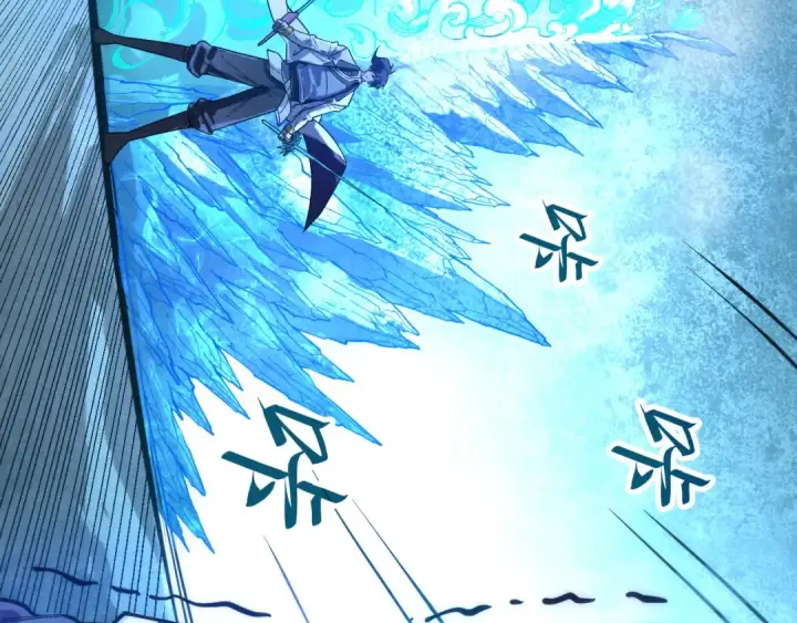《这一世我要当至尊》第67话 斩断手臂图6