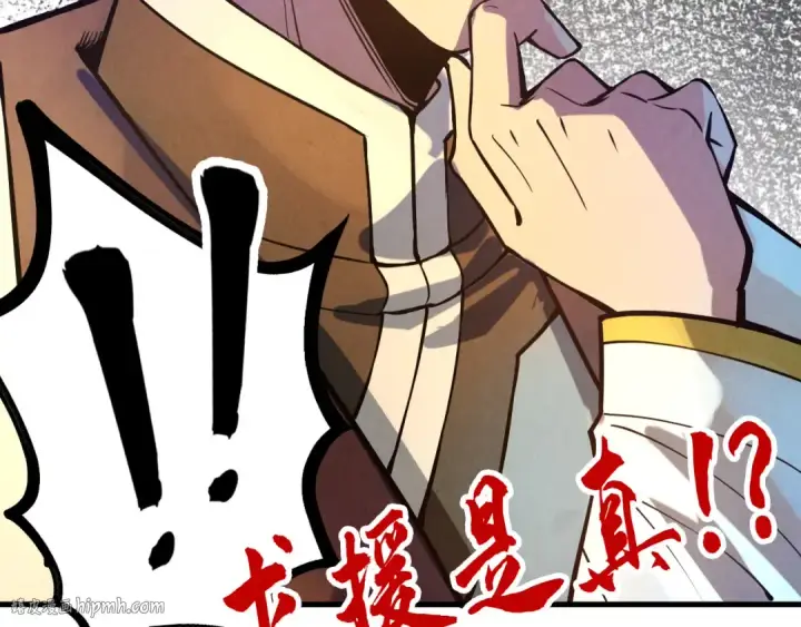 《这一世我要当至尊》第67话 斩断手臂图96