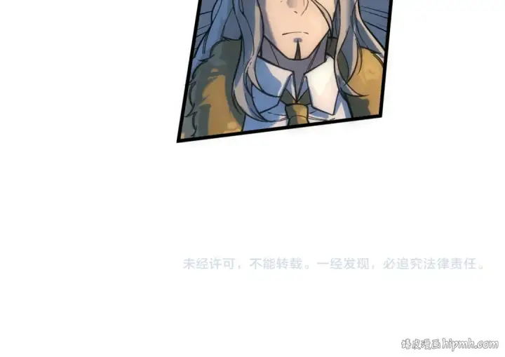 《这一世我要当至尊》第68话 三个人图102