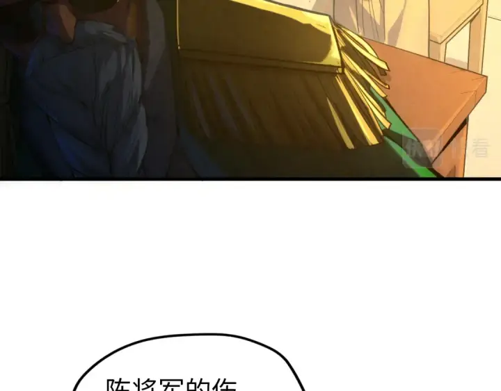《这一世我要当至尊》第68话 三个人图89