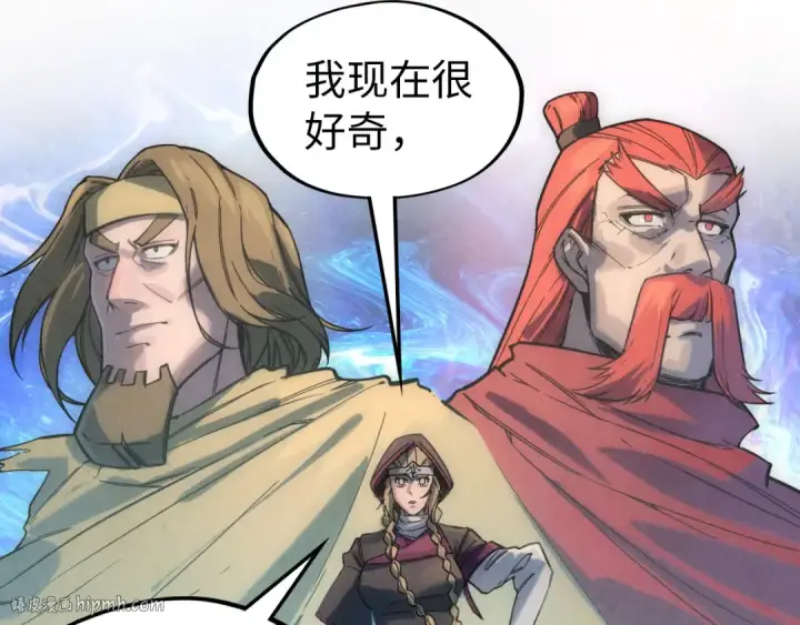 《这一世我要当至尊》第68话 三个人图96