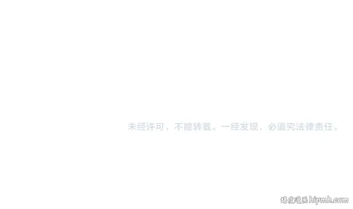 《这一世我要当至尊》第69话 武道永恒图104