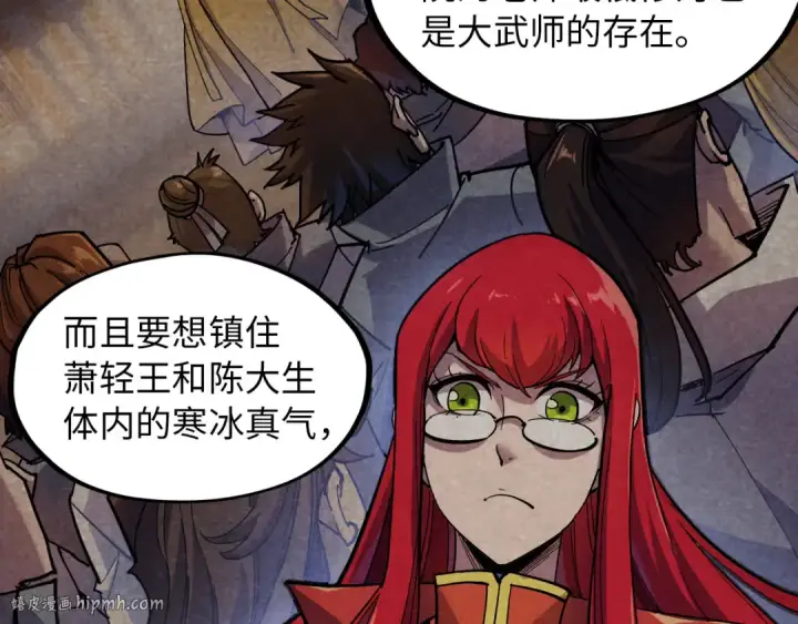 《这一世我要当至尊》第69话 武道永恒图24