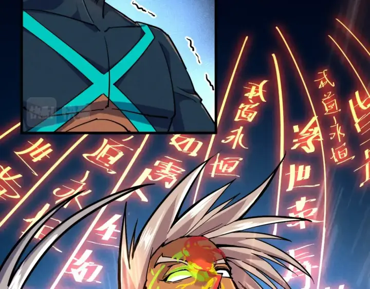 《这一世我要当至尊》第69话 武道永恒图83