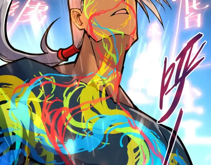 《这一世我要当至尊》第69话 武道永恒图84