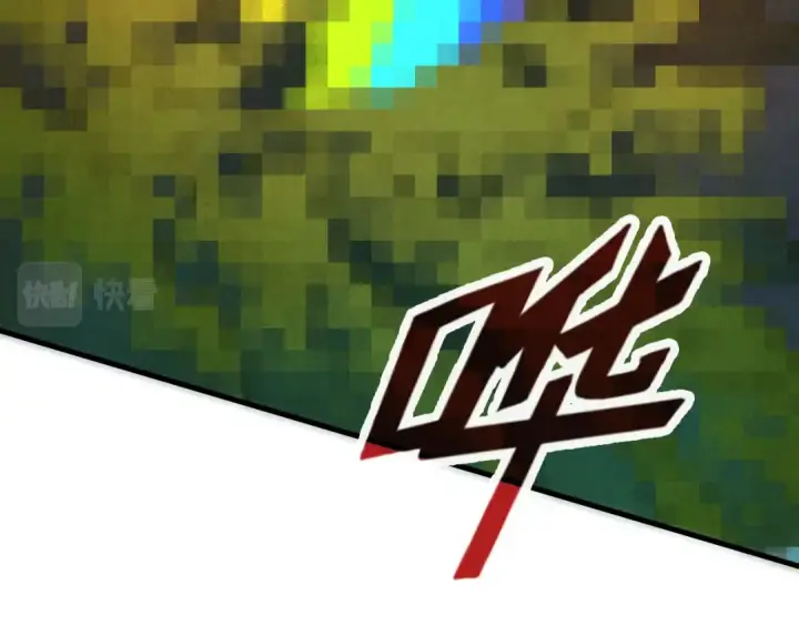 《这一世我要当至尊》第70话 浩然正气图102