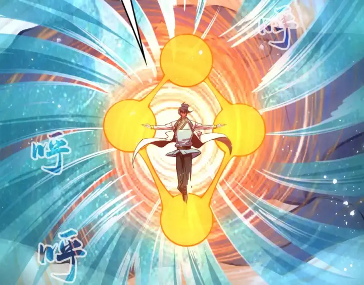 《这一世我要当至尊》第70话 浩然正气图119