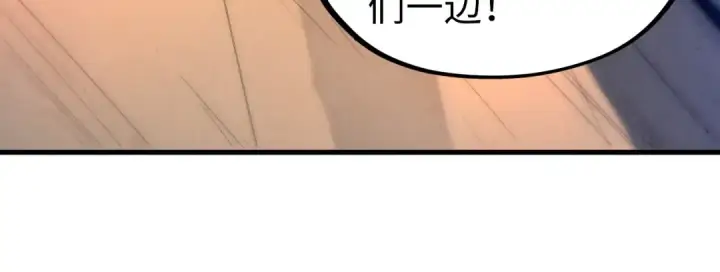 《这一世我要当至尊》第70话 浩然正气图46