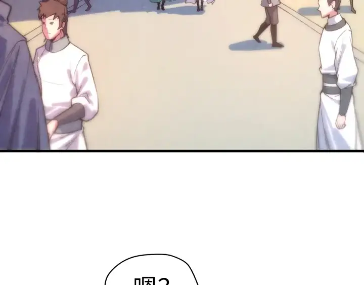 《这一世我要当至尊》第70话 浩然正气图55