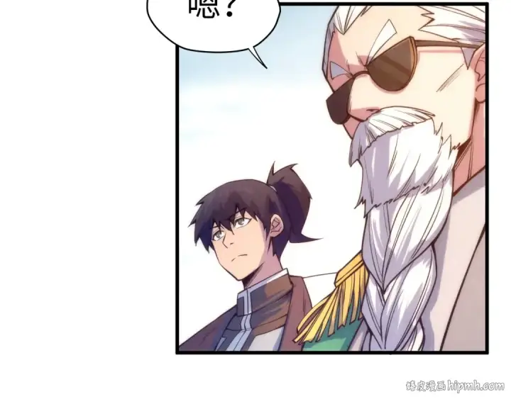《这一世我要当至尊》第70话 浩然正气图56
