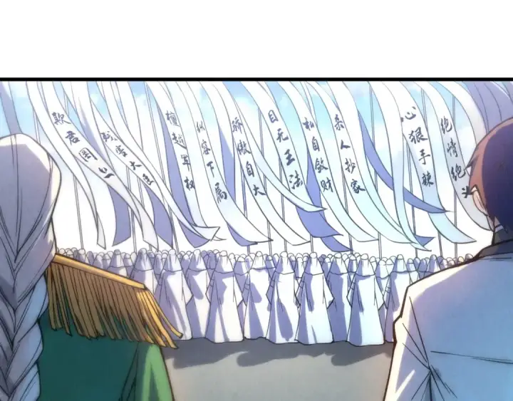 《这一世我要当至尊》第70话 浩然正气图57