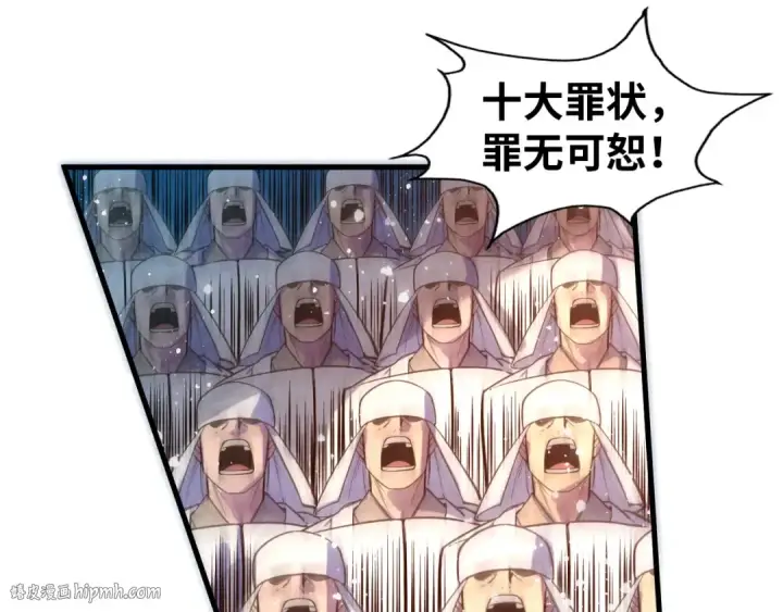 《这一世我要当至尊》第70话 浩然正气图88