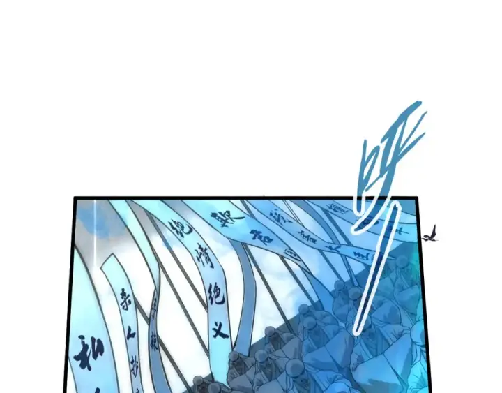《这一世我要当至尊》第71话 霹雳手段图12