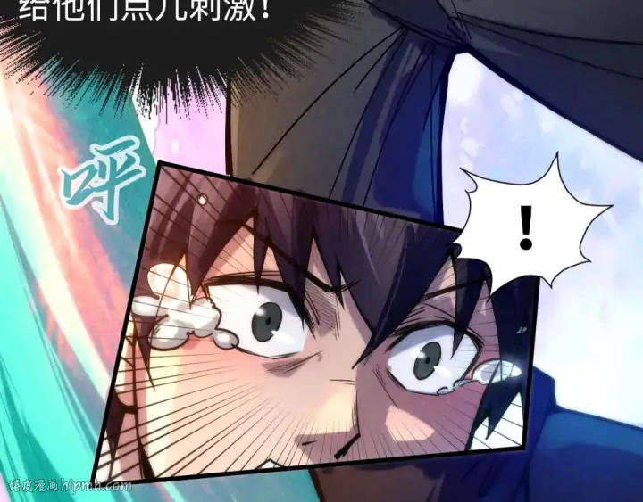 《这一世我要当至尊》第71话 霹雳手段图32