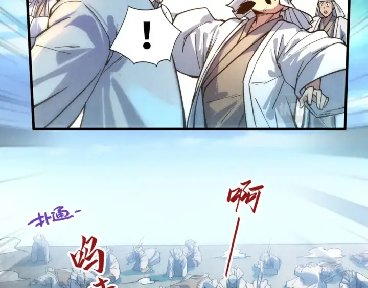 《这一世我要当至尊》第71话 霹雳手段图46
