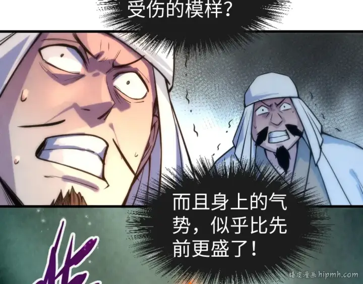 《这一世我要当至尊》第71话 霹雳手段图56