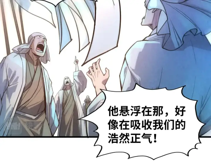 《这一世我要当至尊》第71话 霹雳手段图7