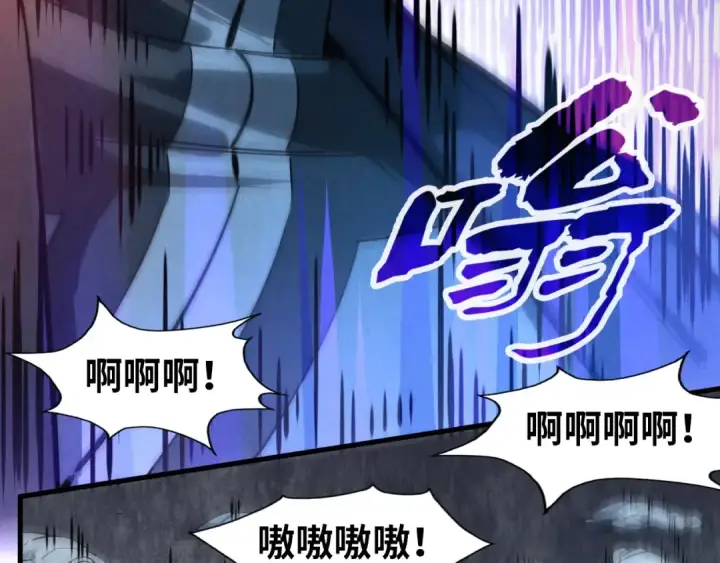 《这一世我要当至尊》第71话 霹雳手段图75