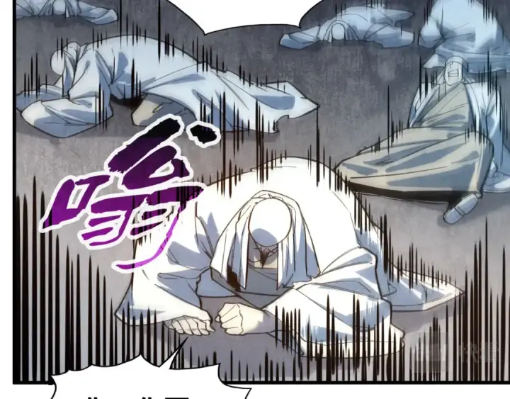 《这一世我要当至尊》第71话 霹雳手段图76