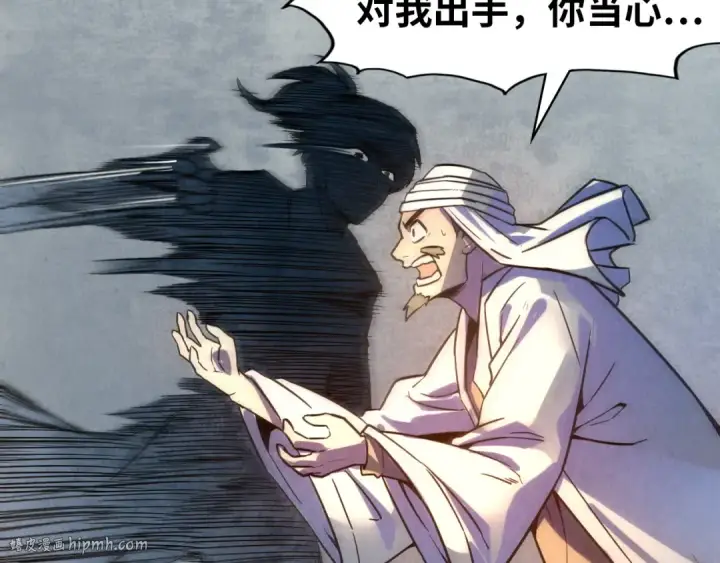 《这一世我要当至尊》第71话 霹雳手段图88