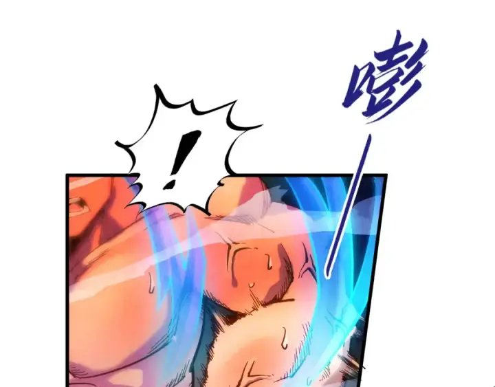 《这一世我要当至尊》第73话 灵魂显影图115