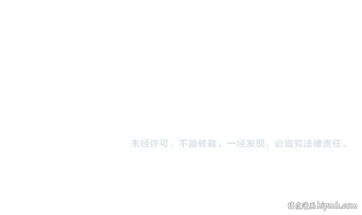《这一世我要当至尊》第73话 灵魂显影图121