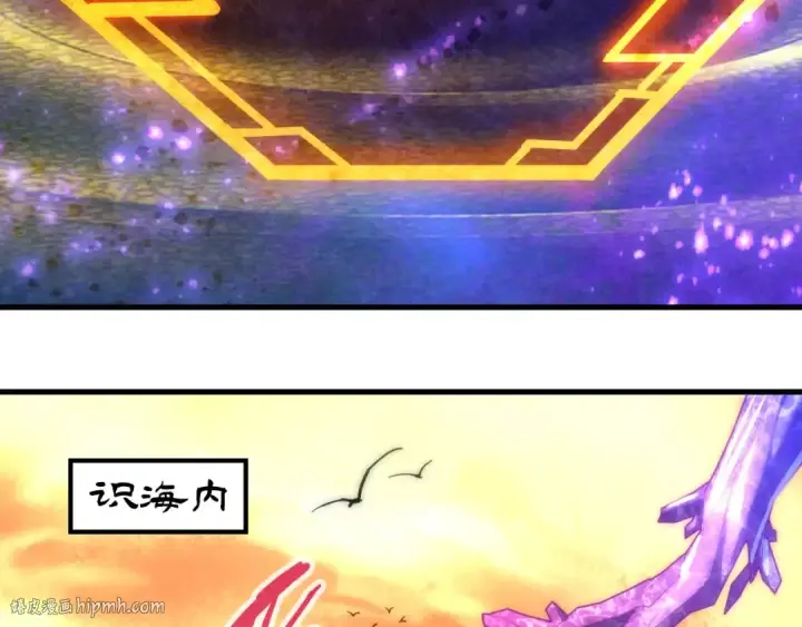 《这一世我要当至尊》第73话 灵魂显影图56