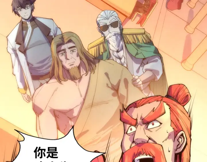 《这一世我要当至尊》第73话 灵魂显影图6