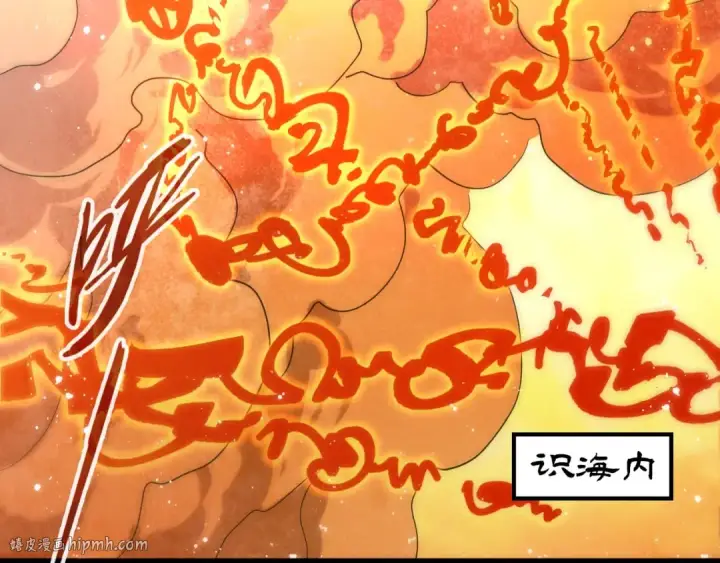 《这一世我要当至尊》第73话 灵魂显影图80