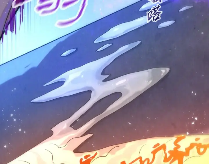 《这一世我要当至尊》第73话 灵魂显影图84