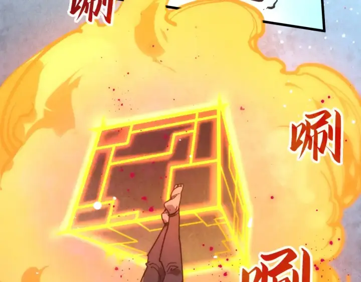 《这一世我要当至尊》第73话 灵魂显影图89