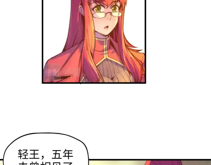 《这一世我要当至尊》第73话 灵魂显影图9