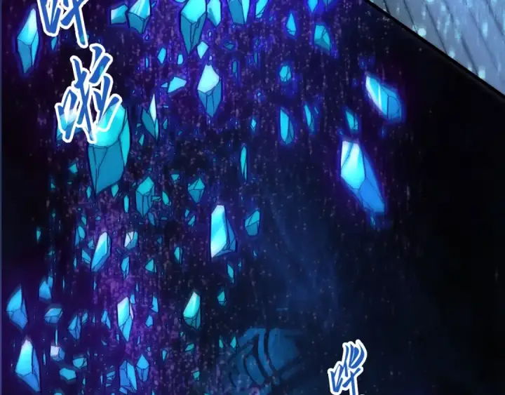 《这一世我要当至尊》第73话 灵魂显影图97