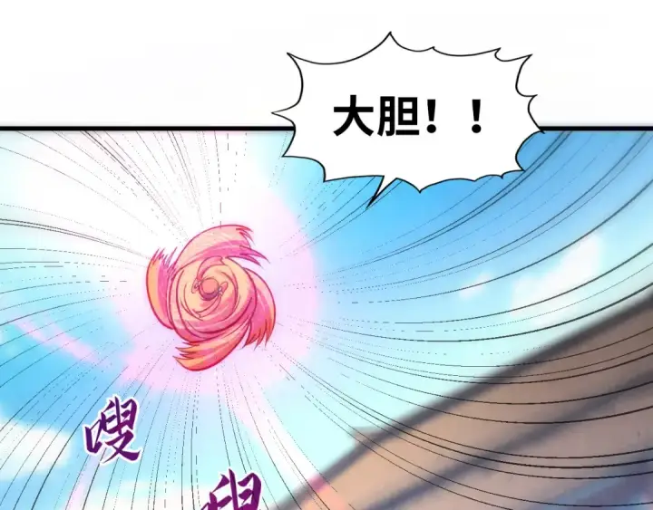 《这一世我要当至尊》第74话 十万火急图102