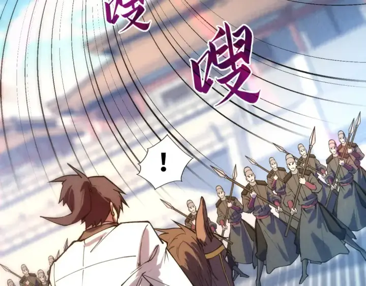 《这一世我要当至尊》第74话 十万火急图103