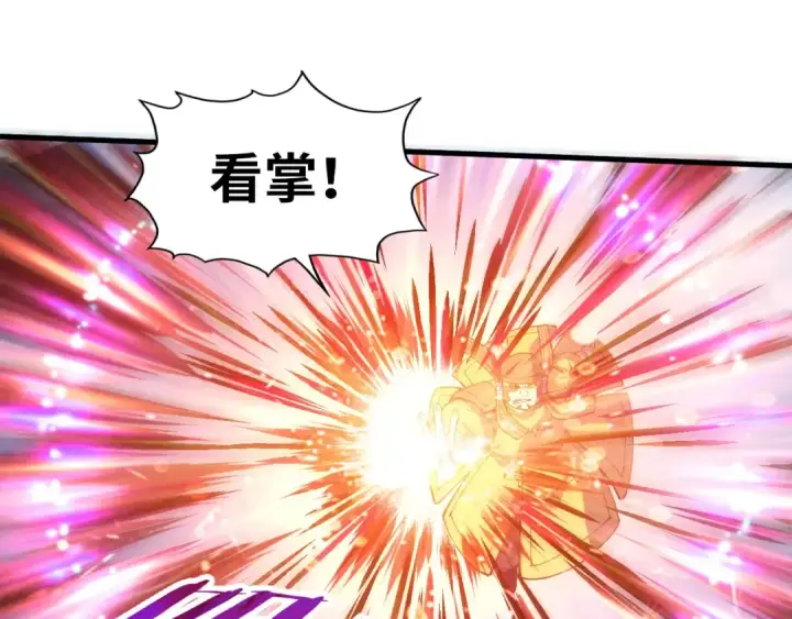 《这一世我要当至尊》第74话 十万火急图107