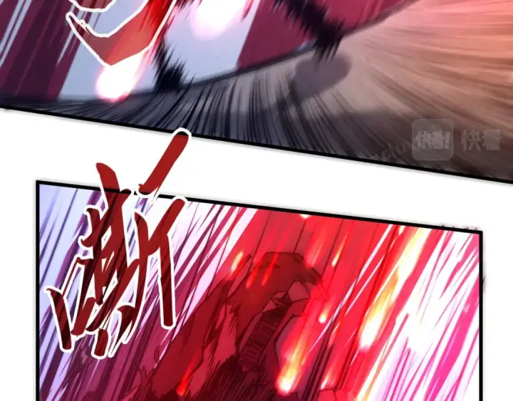 《这一世我要当至尊》第74话 十万火急图111