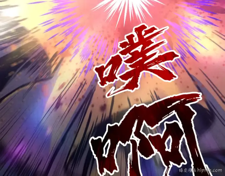 《这一世我要当至尊》第74话 十万火急图120