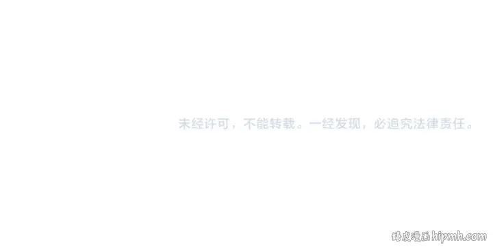 《这一世我要当至尊》第74话 十万火急图131