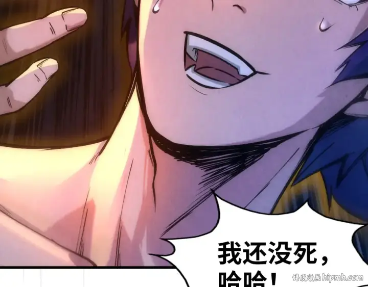 《这一世我要当至尊》第74话 十万火急图24