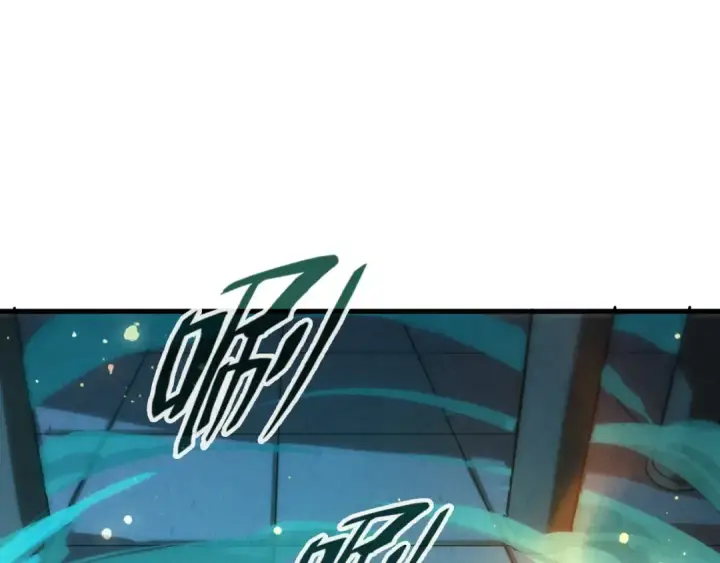 《这一世我要当至尊》第74话 十万火急图5
