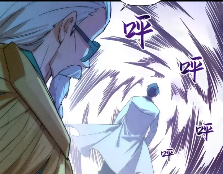 《这一世我要当至尊》第74话 十万火急图63