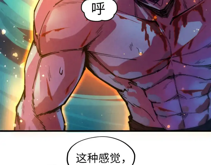 《这一世我要当至尊》第74话 十万火急图7