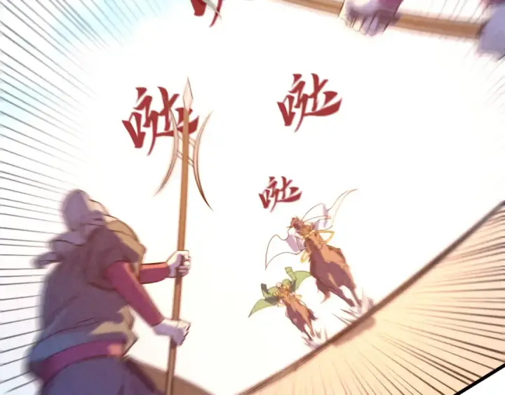 《这一世我要当至尊》第74话 十万火急图76