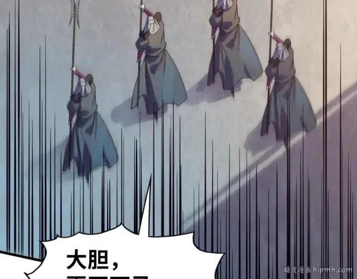 《这一世我要当至尊》第74话 十万火急图80